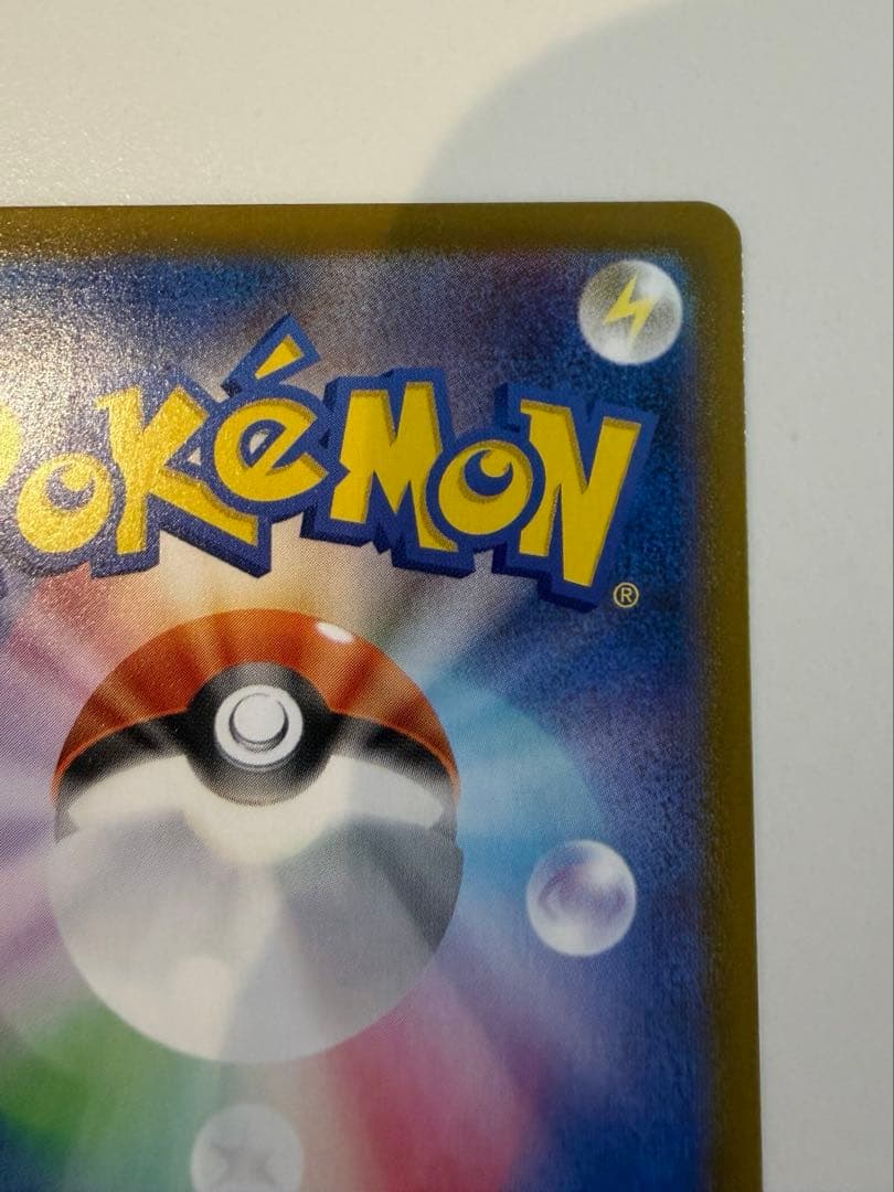 メガリザードンxex mur ポケモンカード　インフェルノX