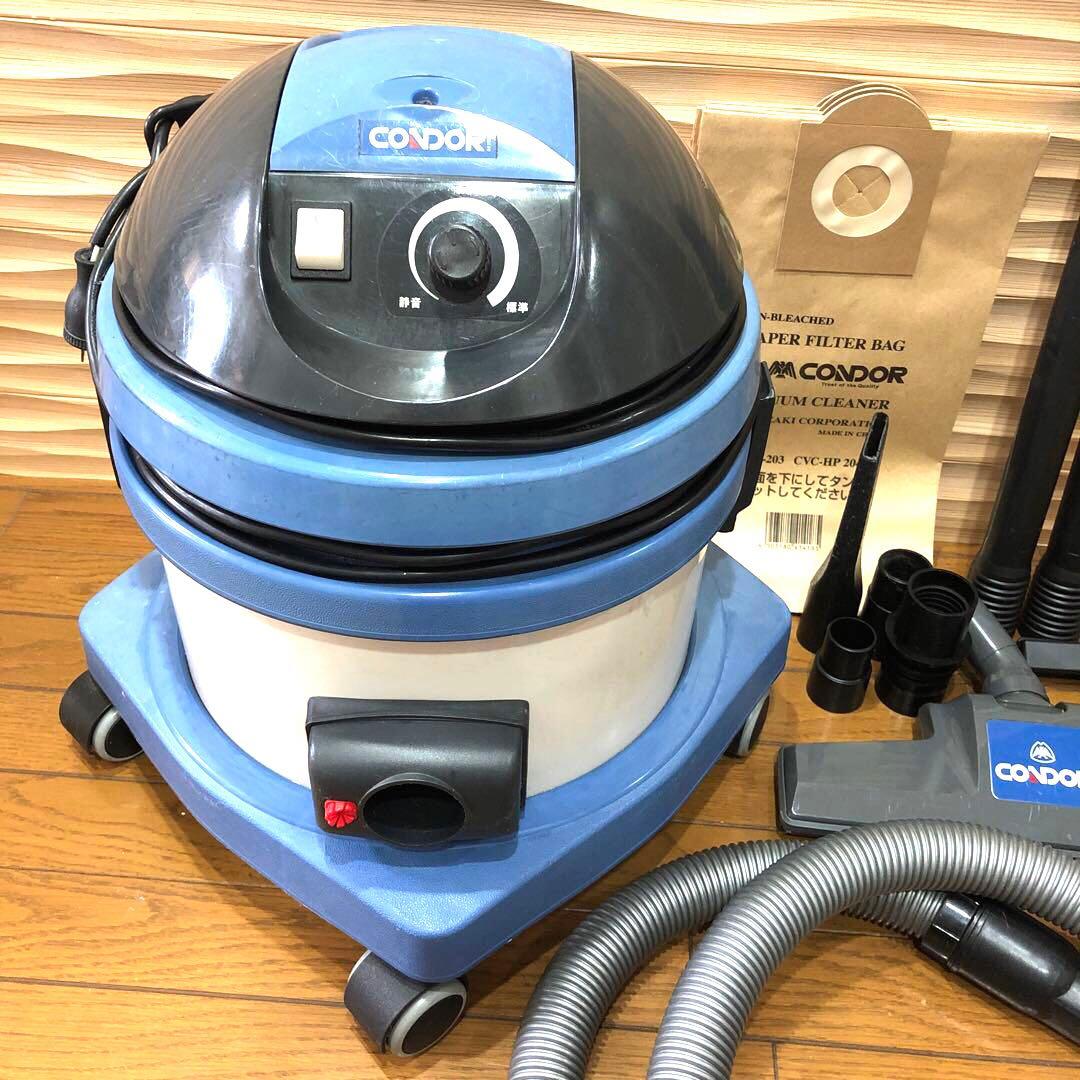 コンドル　バキュームクリーナー　CVC-300-S　コンドルクリーナー　掃除機
