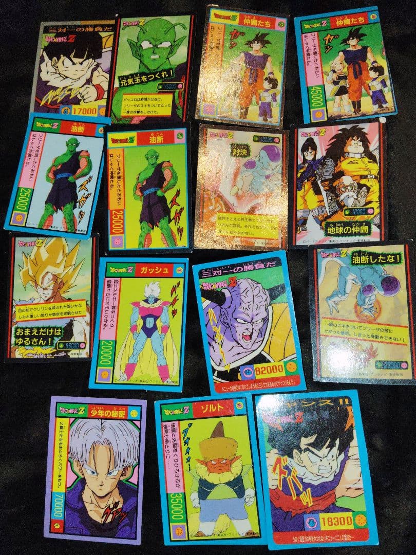 65枚 ドラゴンボール カードダス じゃんけん まとめ売り