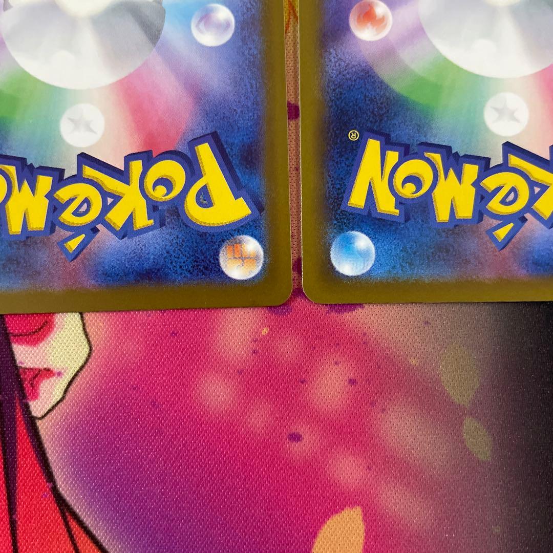 ✨美品！！メガリザードンMA✨二枚セット