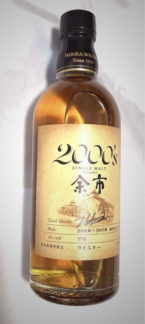 【限定品】余市蒸留所限定ニッカウイスキー2000’S余市