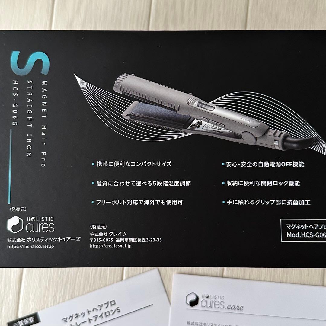 クレイツ　MAGNET Hair Pro ストレートヘアアイロン S