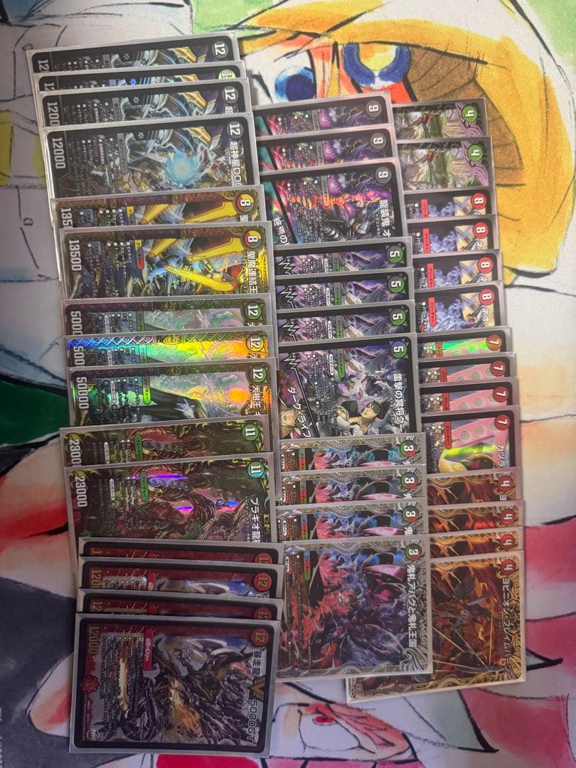 デアリ墓地ソース