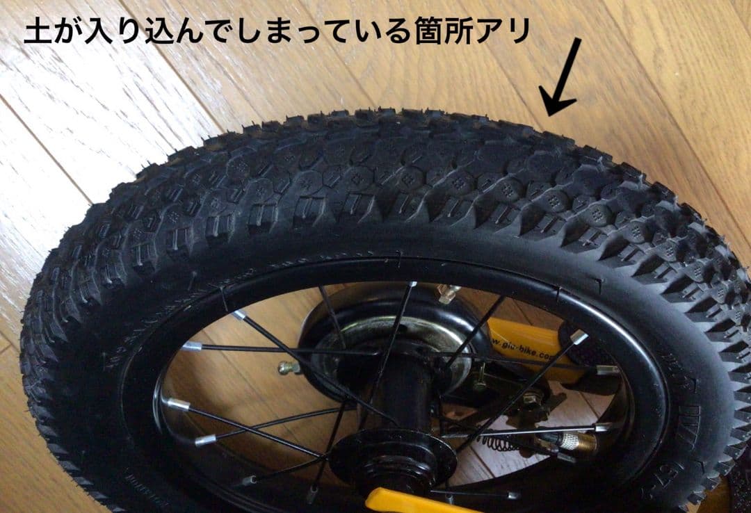HUMMER ハマー ペダルなし トレーニングバイク キックバイク 自転車 黄色