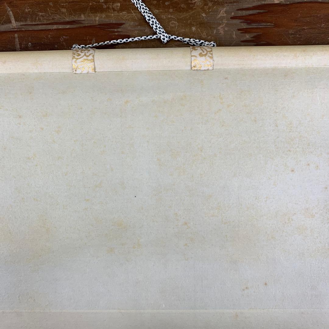 美品 掛け軸 三弦院 長谷川寛州作「日々是好日」共箱 禅語 茶掛け 年中掛け