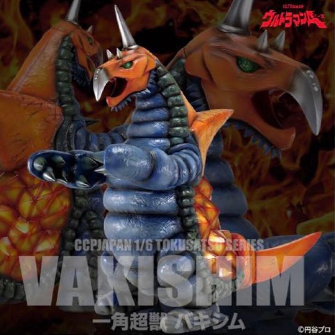 1/6特撮シリーズ Vol.108 一角超獣 バキシム