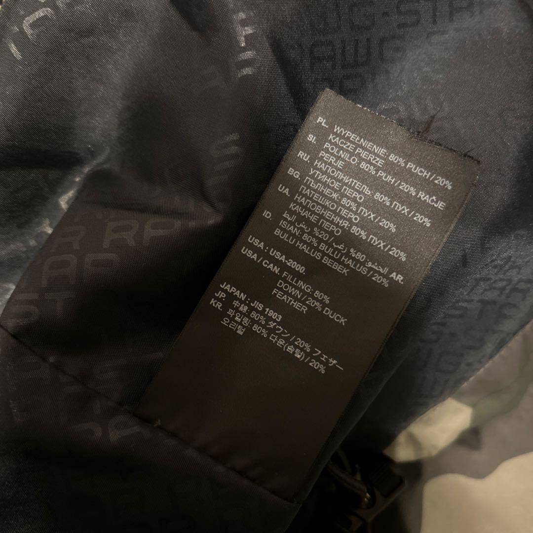 【美品】G-STAR RAW 高級ダウンジャケット カモフラージュ柄 古着 L