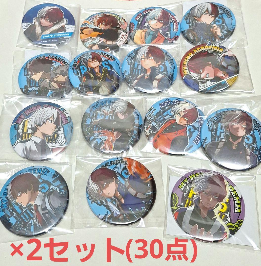 僕のヒーローアカデミア 原作 コレクション 缶バッジ 轟焦凍 30点 セット