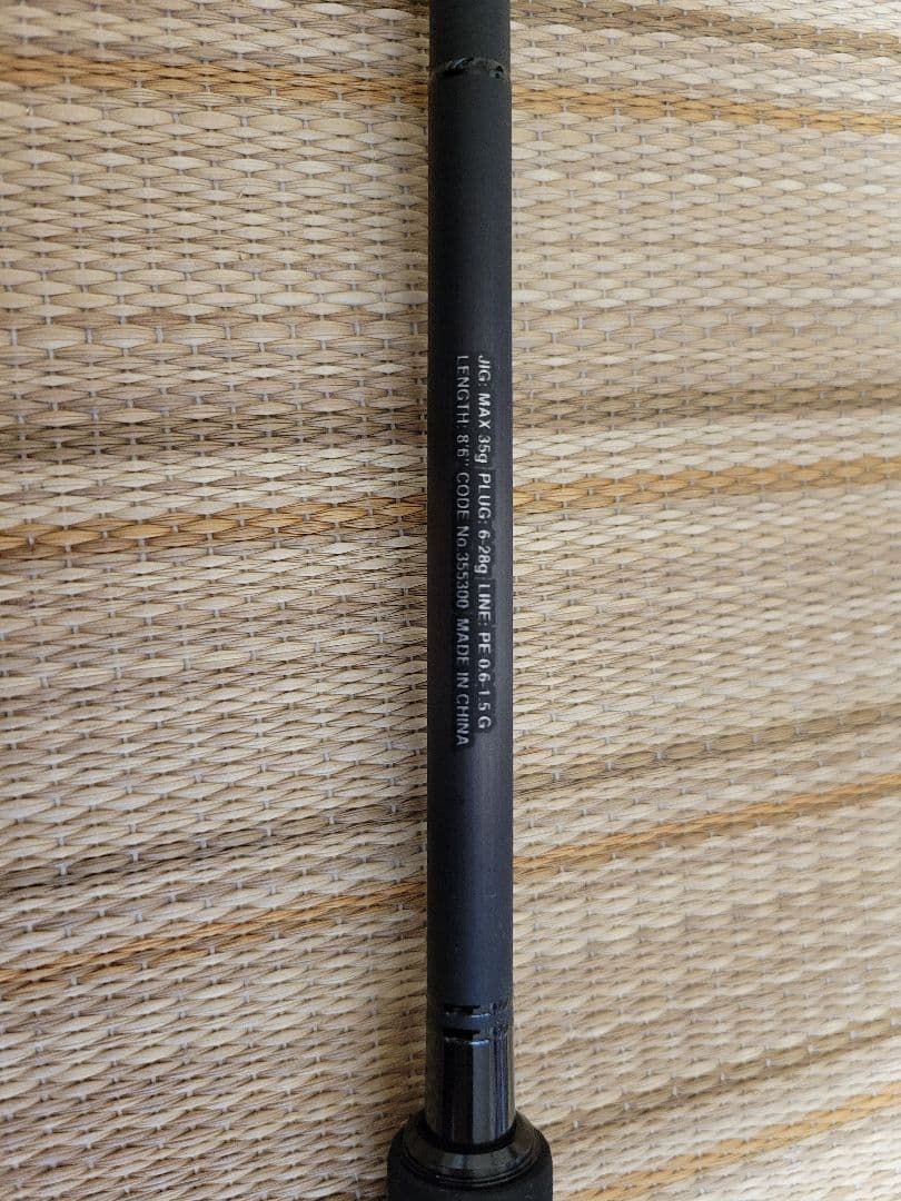 シマノ　ディアルーナ S86ML