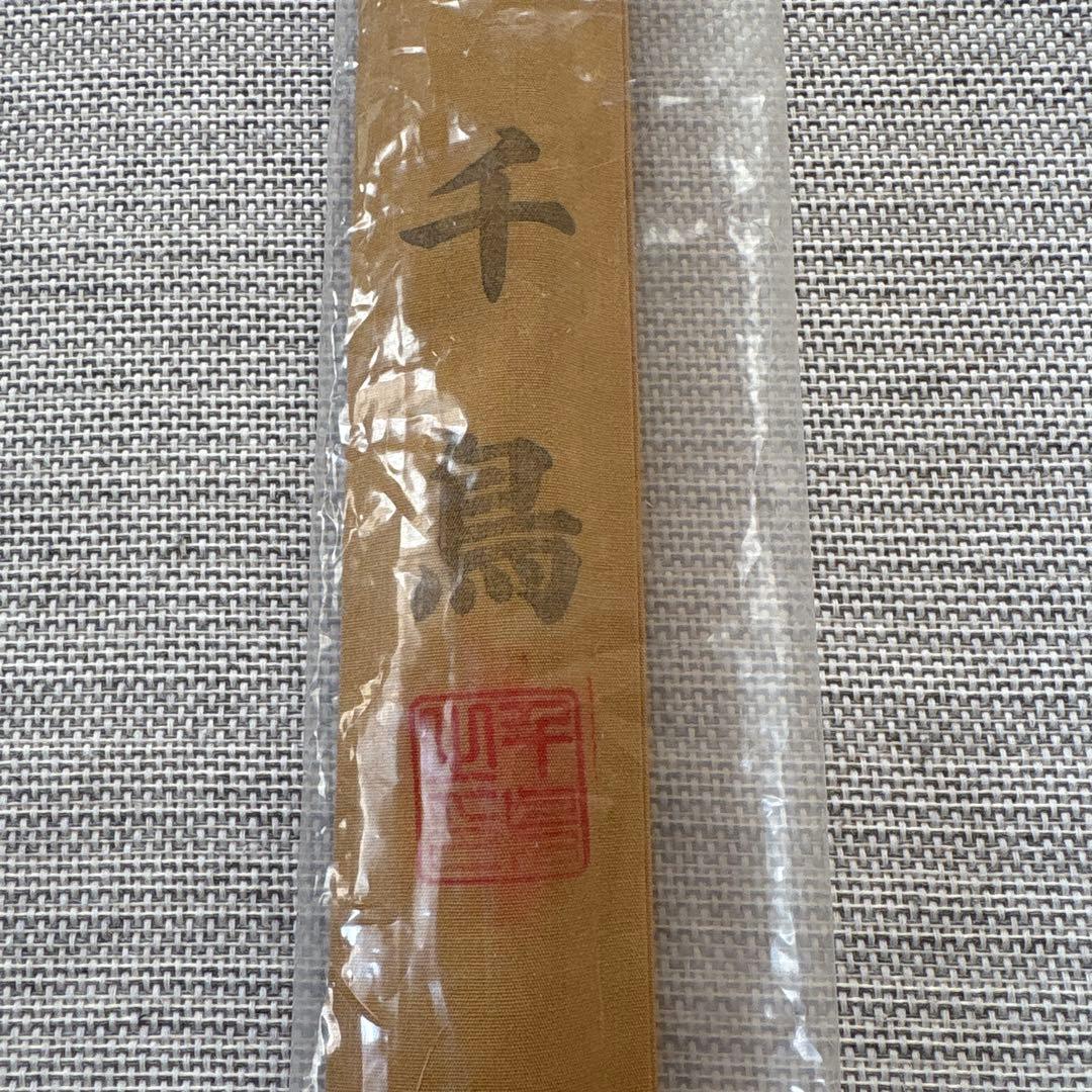 へらぶな竿　合成竿　千鳥　十尺　硬調