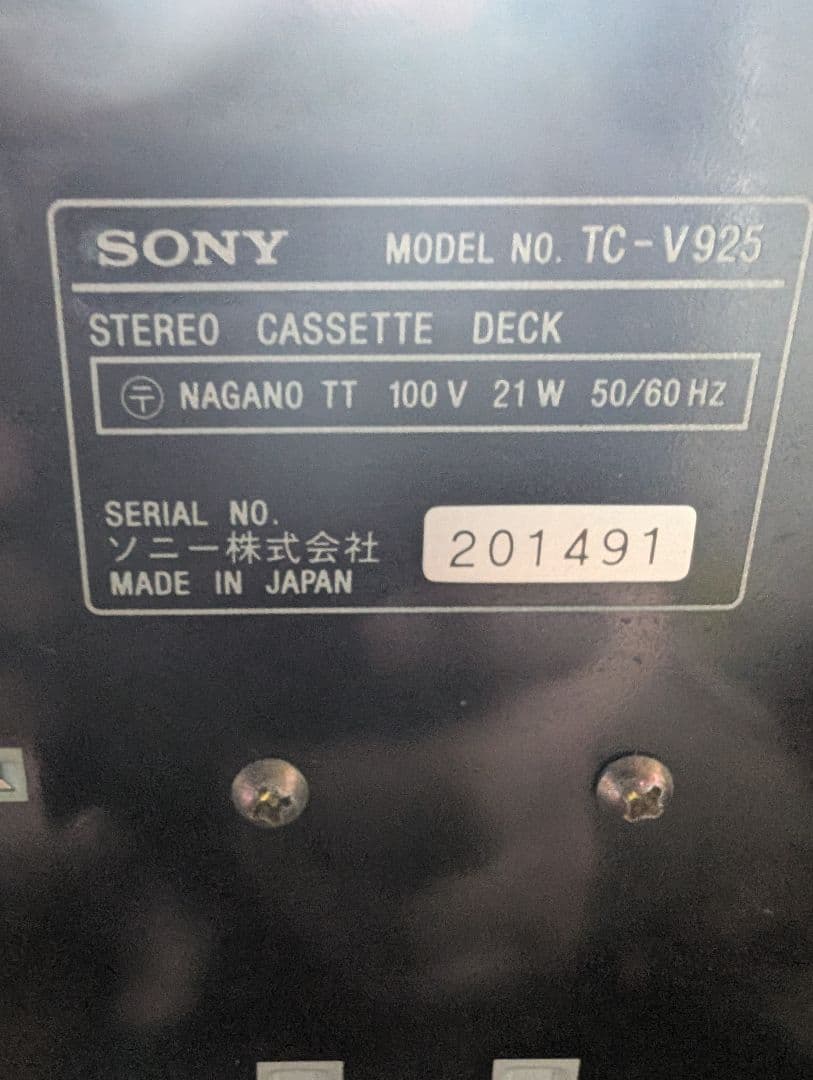 いつわ SONYリバティー LVT-V925　3/3