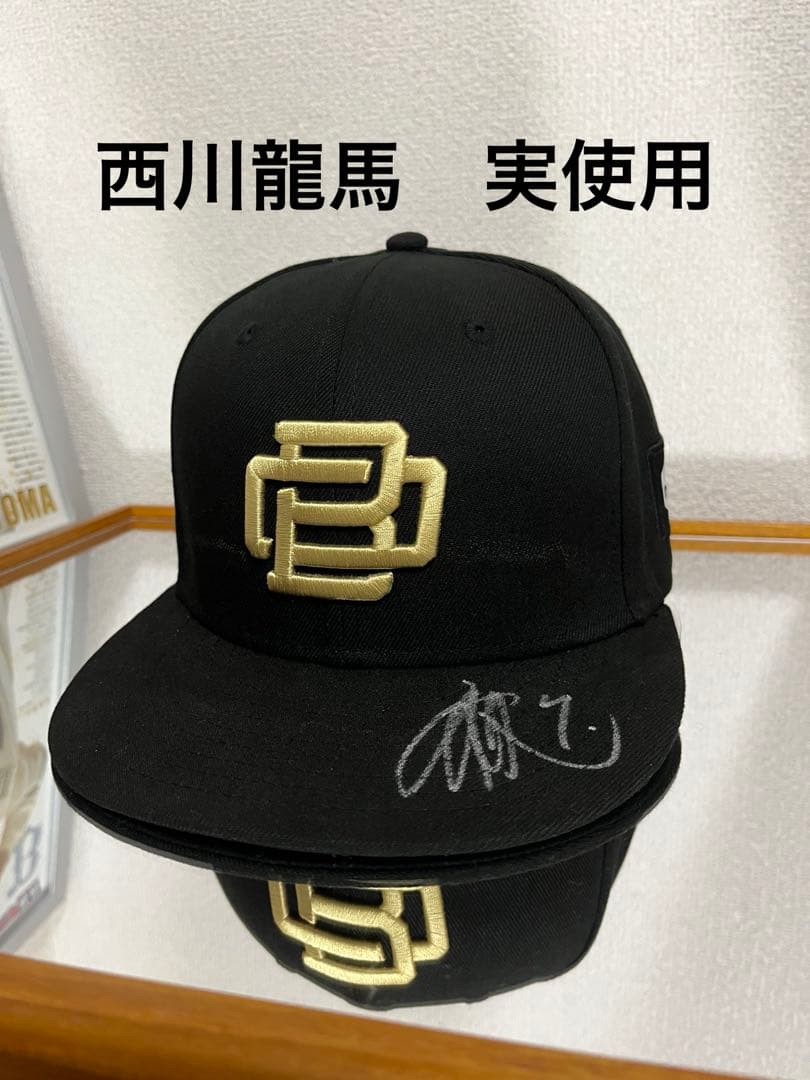 オリックス　西川龍馬　実使用　帽子　サイン