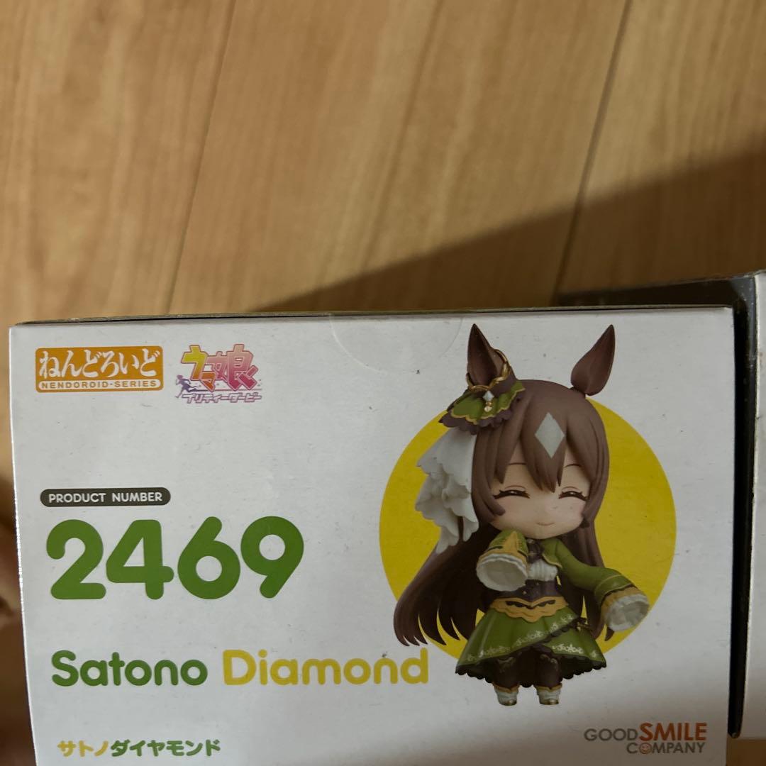 ゼ*ン様 ねんどろいど　キタサンブラック　サトノダイヤモンド