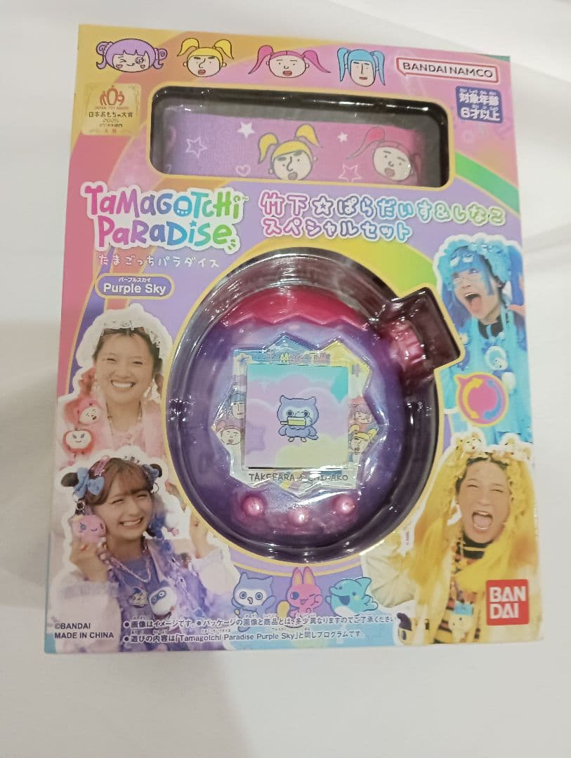 たまごっちパラダイスPurple Skyしなこ&竹下☆ぱらだいすスペシャルセット