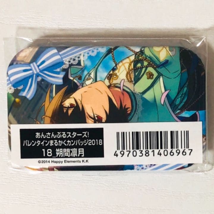 新品★あんさんぶるスターズ！【朔間凛月】まるかく★缶バッジ★2018★2点セット