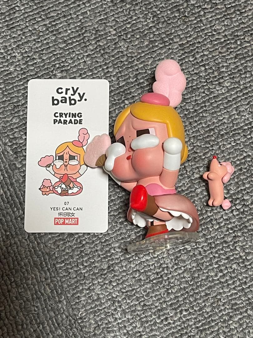 POPMART Crybaby Crying Parade【アソートボックス】