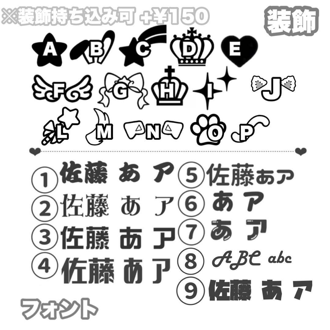 連結文字パネル 連結うちわ文字 文字うちわ ネームボード ファンサ 団扇文字