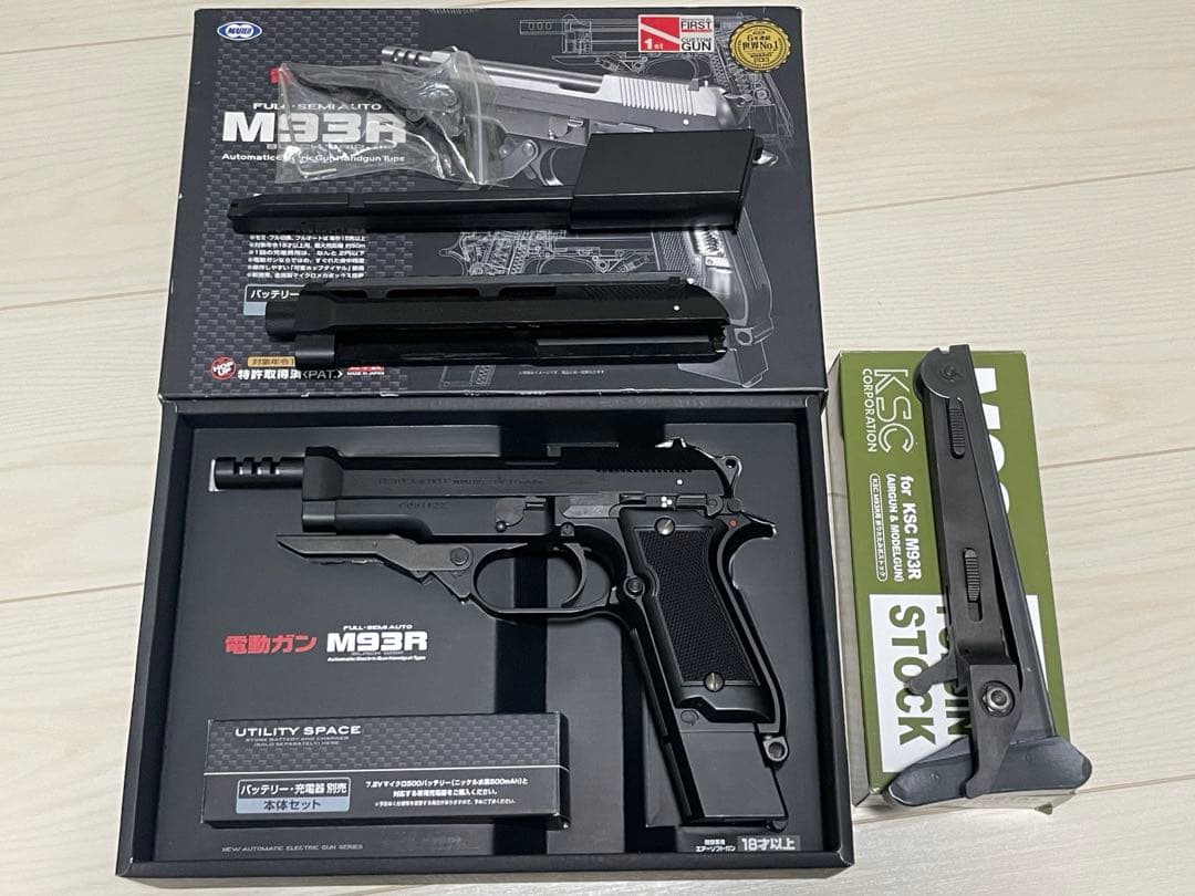 東京マルイ　M93R ブラックセット