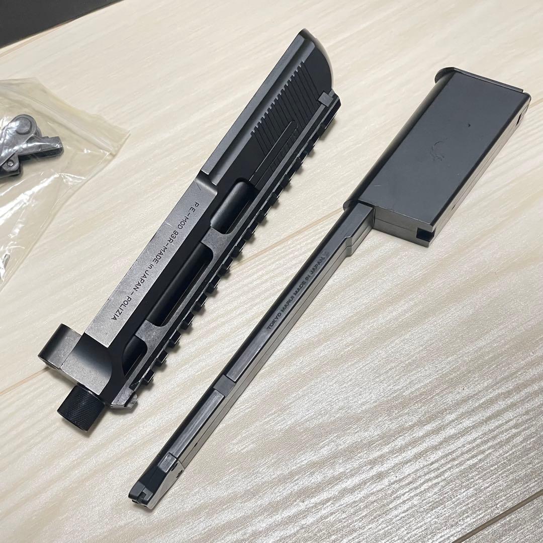 東京マルイ　M93R ブラックセット