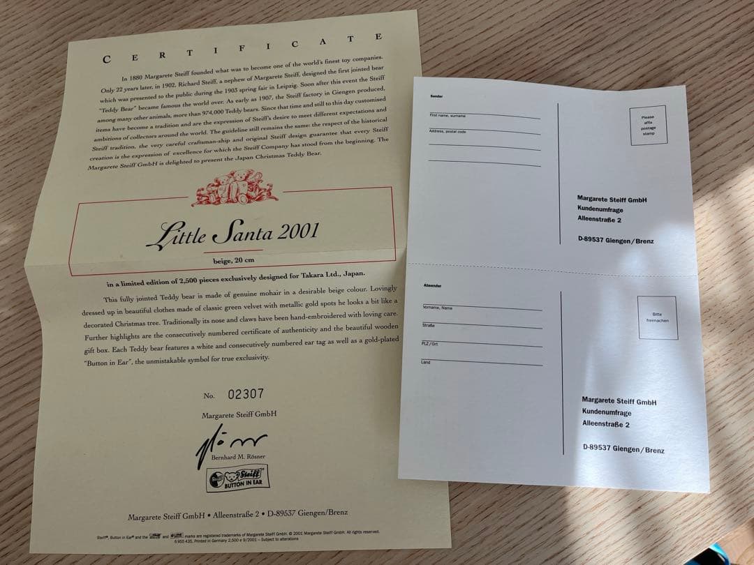 steiff Little Santa 2001 ぬいぐるみ