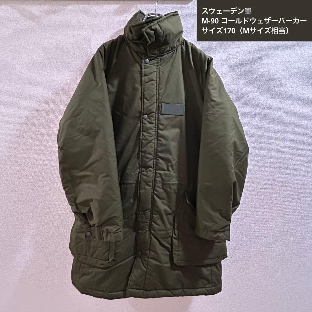 【希少 / 美品】M90 スウェーデン軍 コールドウェザーパーカー