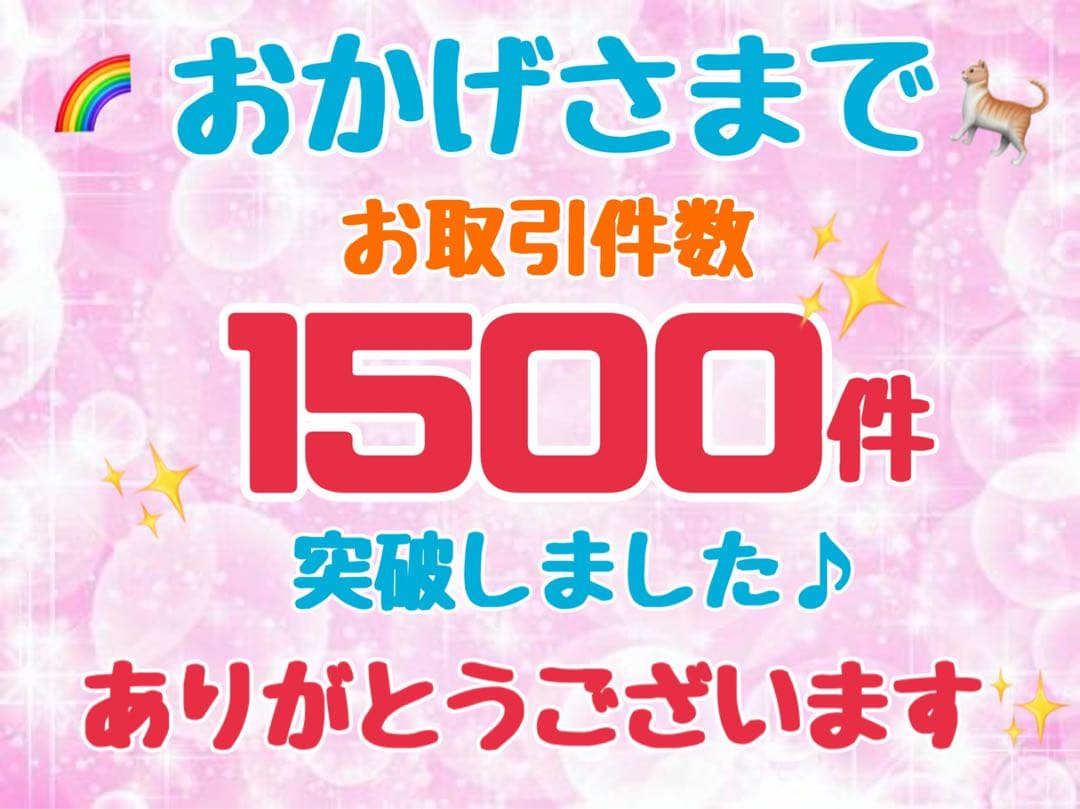 ニュートロ　シュプレモ 　成猫&子猫用ミックス3kg 各1袋　計3袋