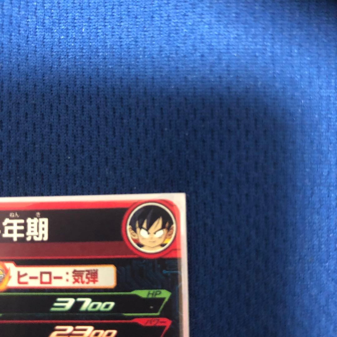 ドラゴンボールヒーローズ da孫悟空幼少期プレバン13th12種セミコンプ他