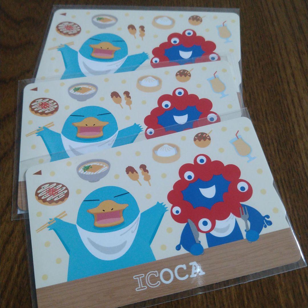 大阪・関西万博記念　ICOCA　ミャクミャク&カモノハシのイコちゃん　3枚セット