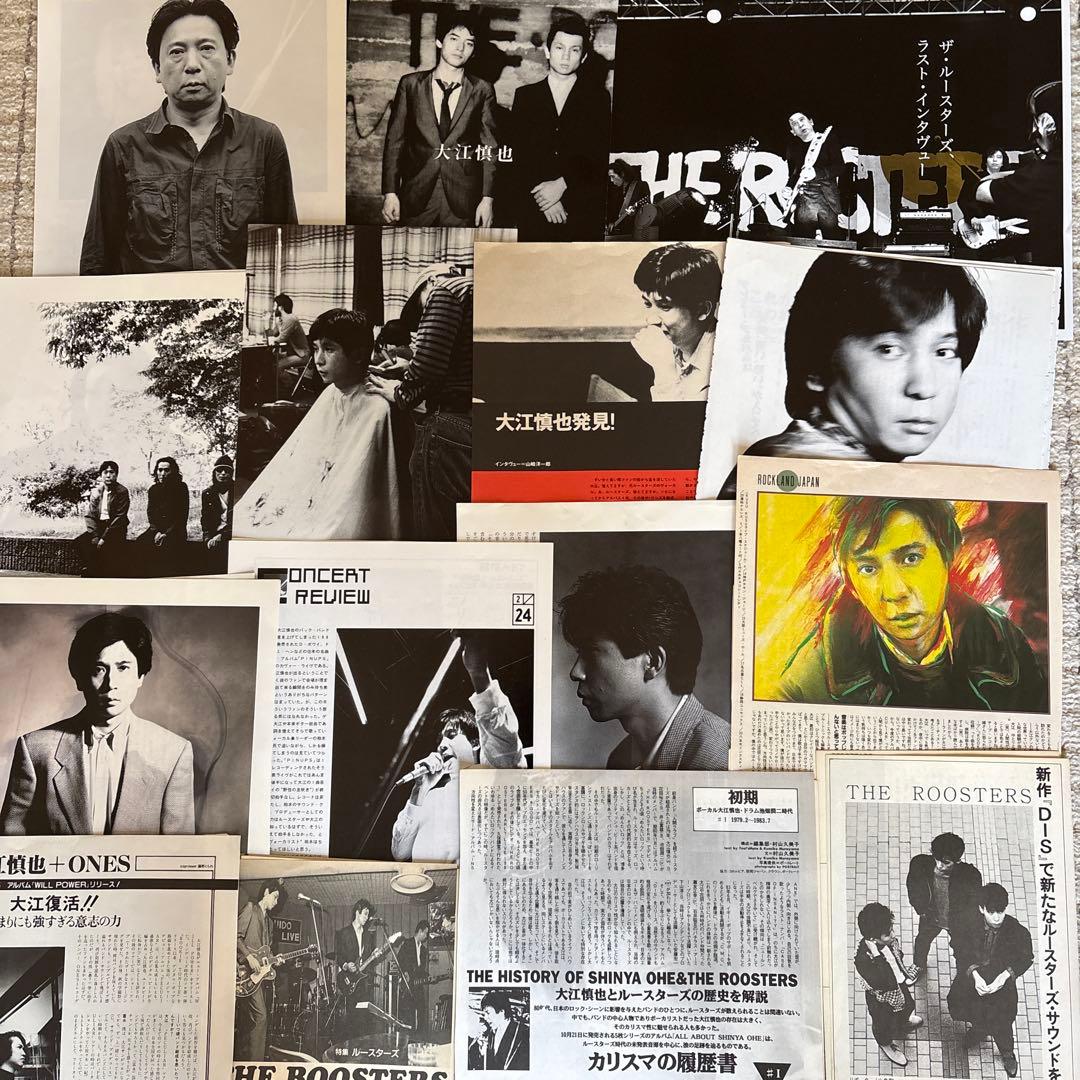 大江慎也 THE ROOSTERS 切り抜き