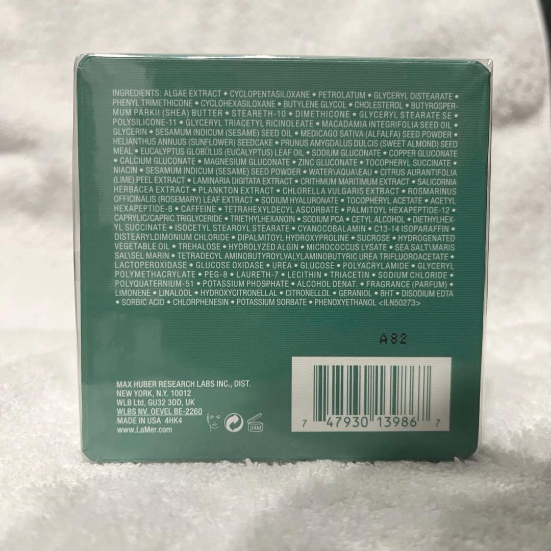 再値下げ LA MER THE MOISTURIZING SOFT CREAM