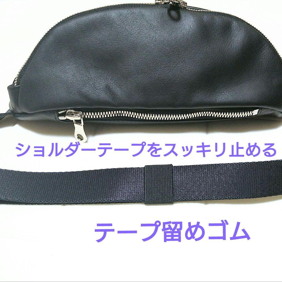 カワニシカバン　cobii（コビー） 撥水レザー ボディバッグ　ブラック