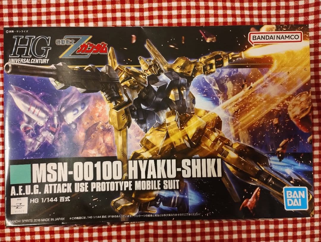 3点セット　ガンダム　ガンプラ　ズゴック　百式　エゥーゴ　MkⅡ