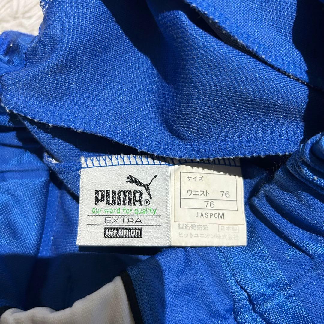 希少　90s PUMA セットアップ ジャージ 上下 ヒットユニオン製 日本製