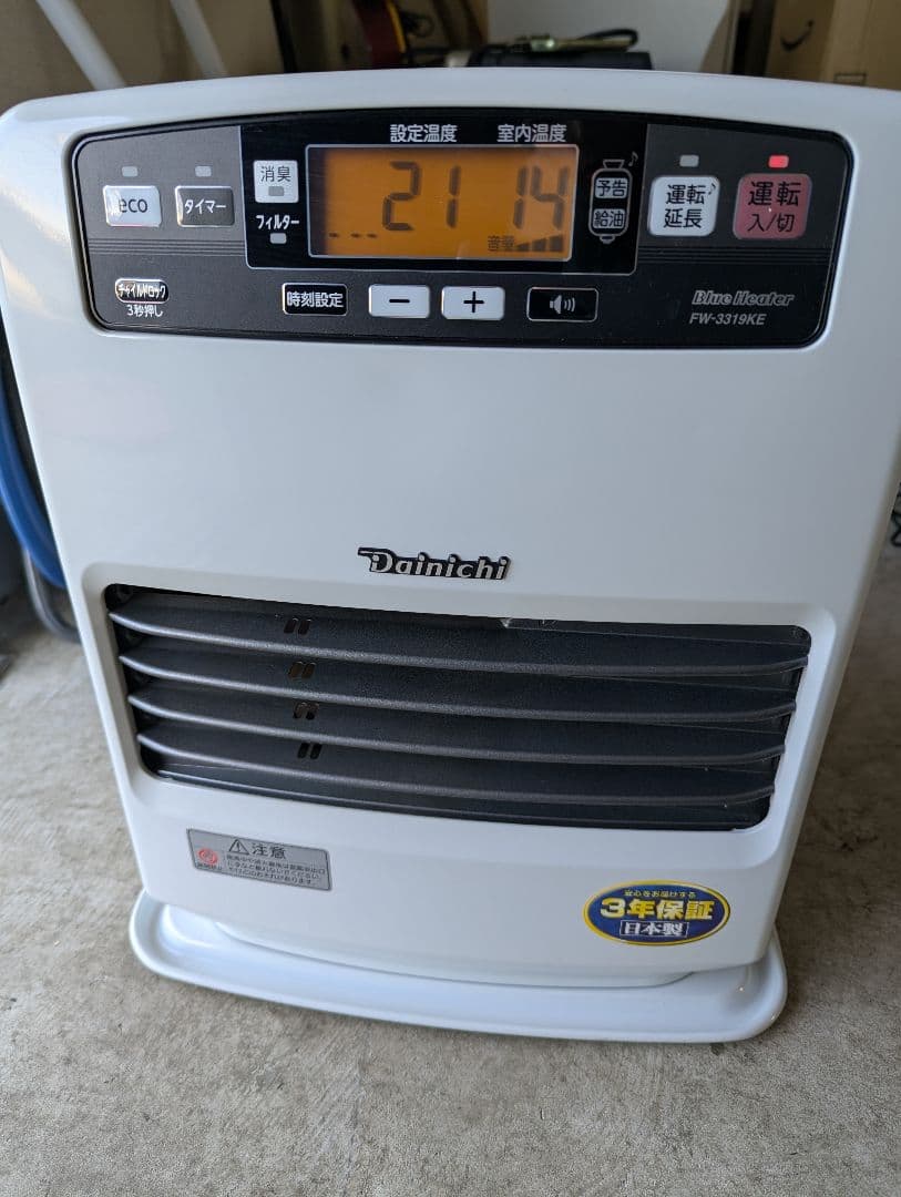 DAINICHI　ダイニチ　石油ファンヒーター　2019年製