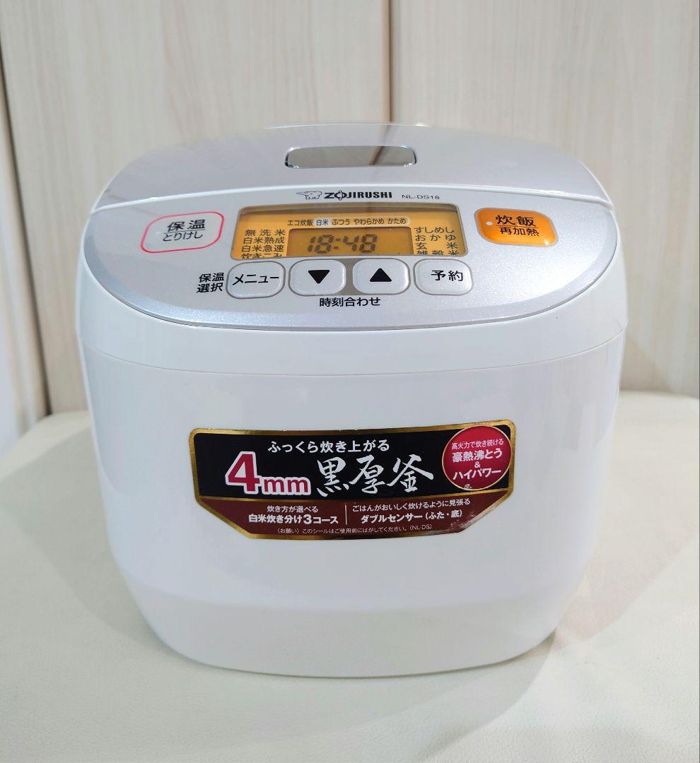 象印　マイコン炊飯ジャー　1升炊き　黒厚釜　ホワイト　NL-DS18