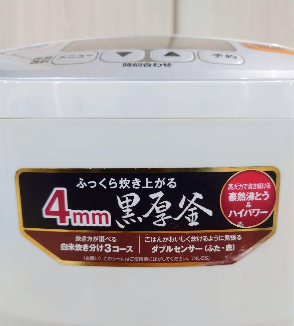 象印　マイコン炊飯ジャー　1升炊き　黒厚釜　ホワイト　NL-DS18