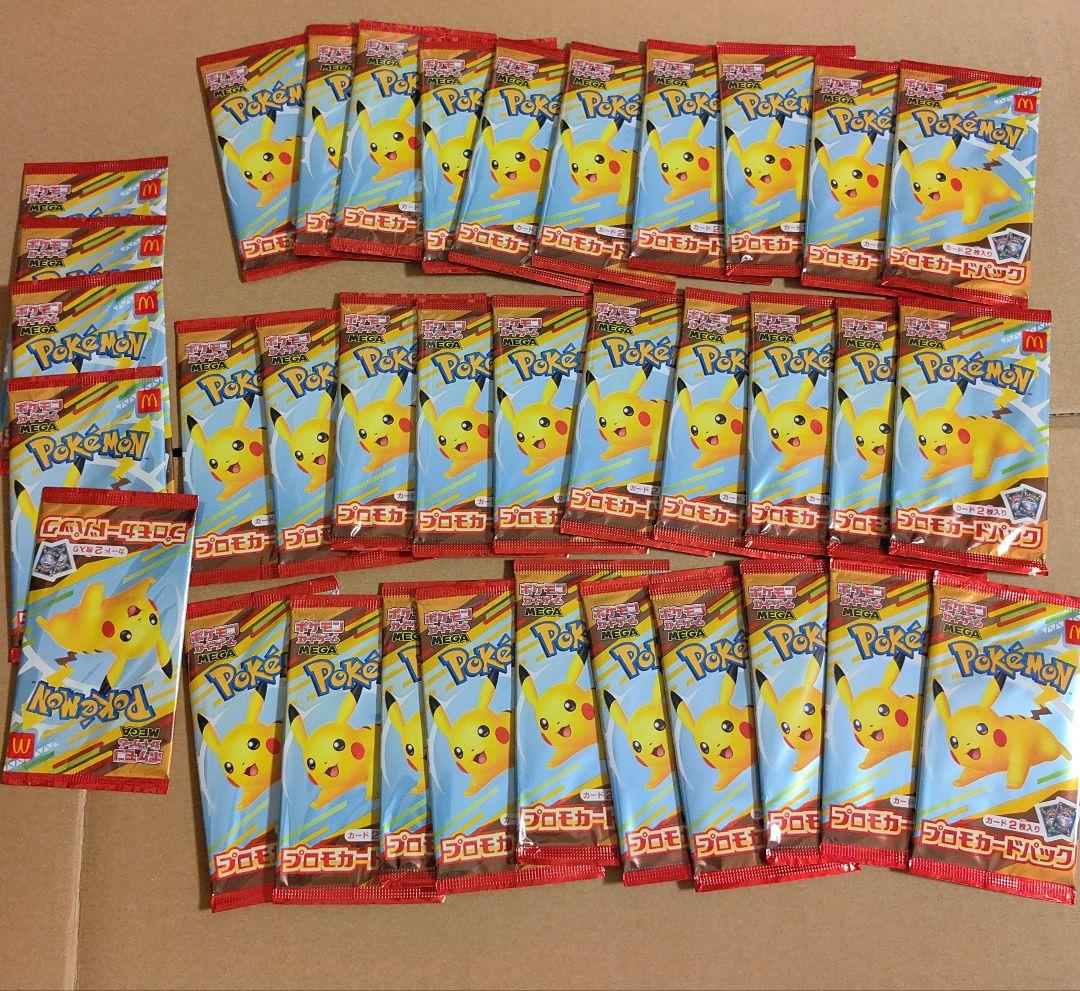 ポケモンカード マクドナルド 35パック