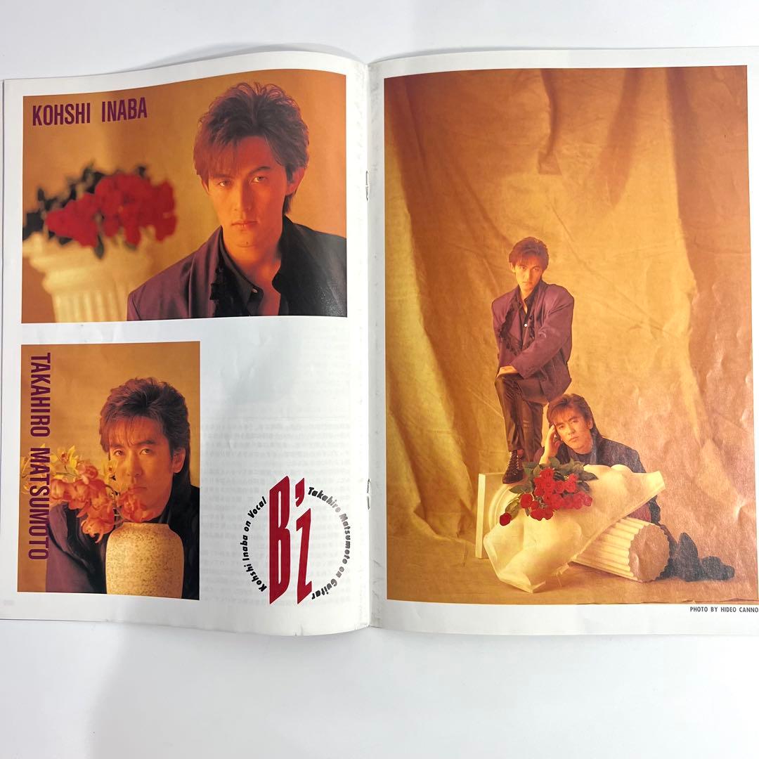 タ*ラ様 B'z 会報 be with! VOL.005 松本孝弘 稲葉浩志