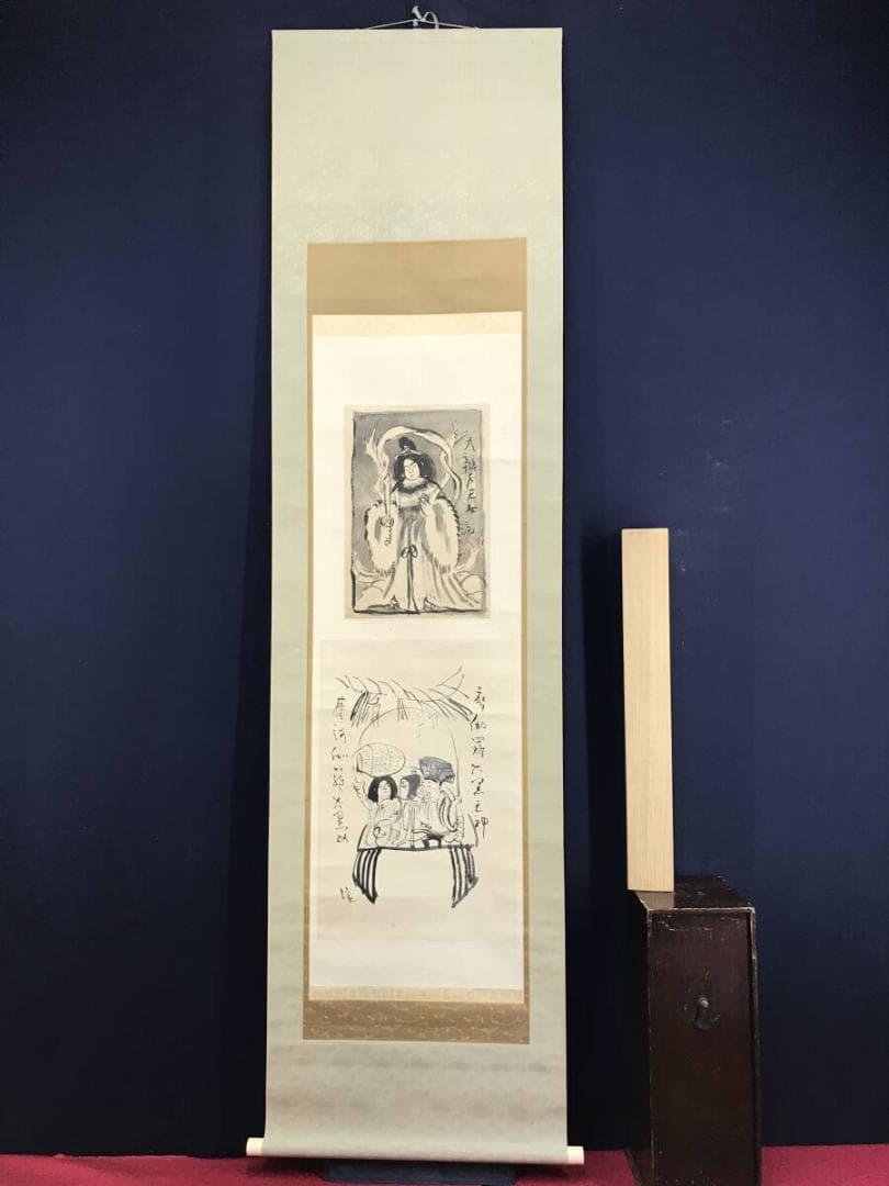 模写/池田渓仙/弁財天/辨才天図/大黒/天神/掛軸☆宝船☆AH-634
