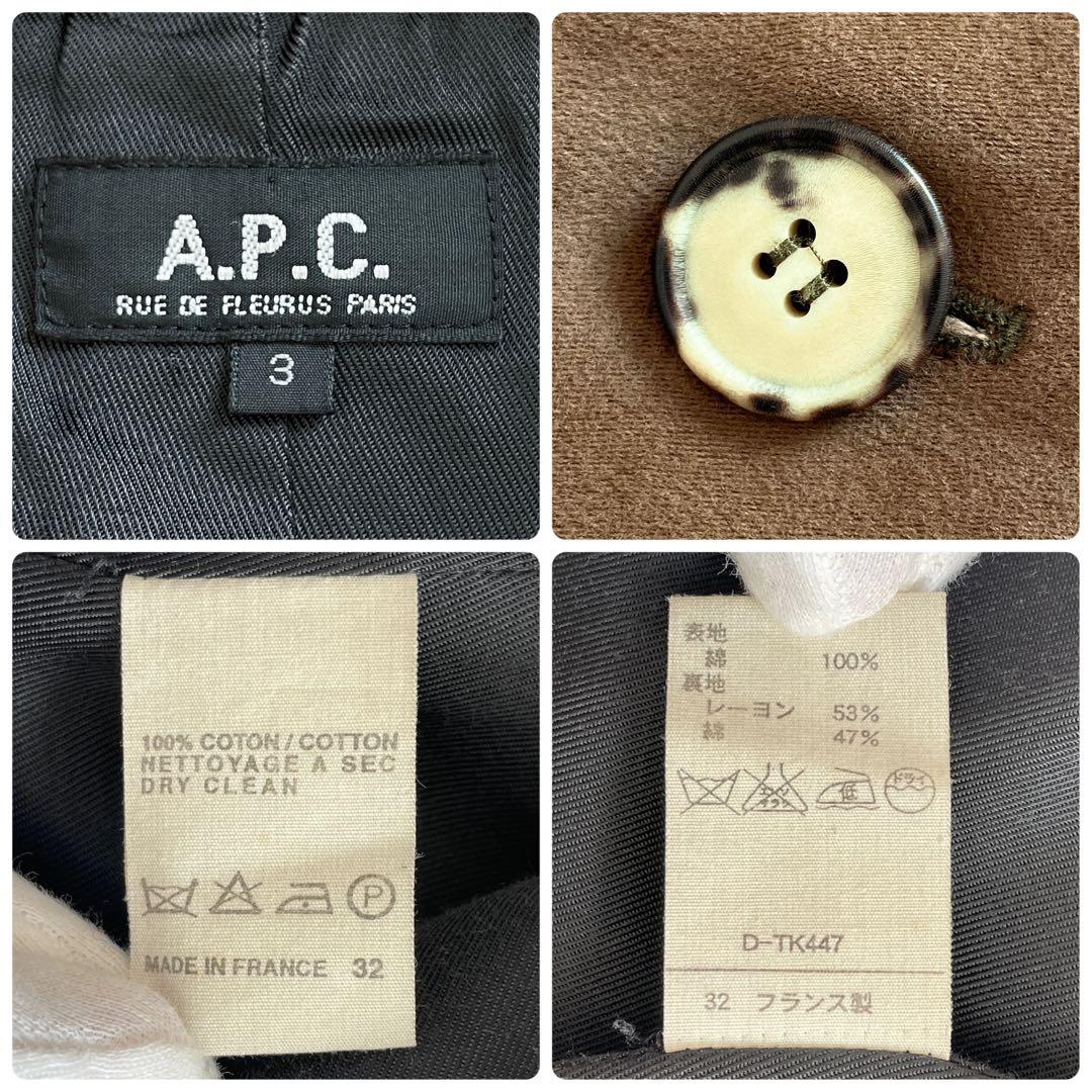 希少 極美品 00s フランス製 A.P.C. フーデットコート アーカイブ