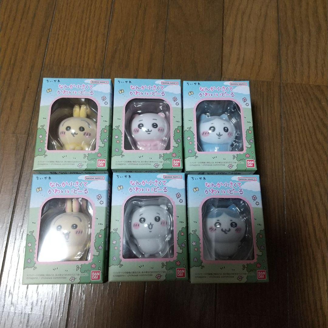 なんか小さくてかわいいドール