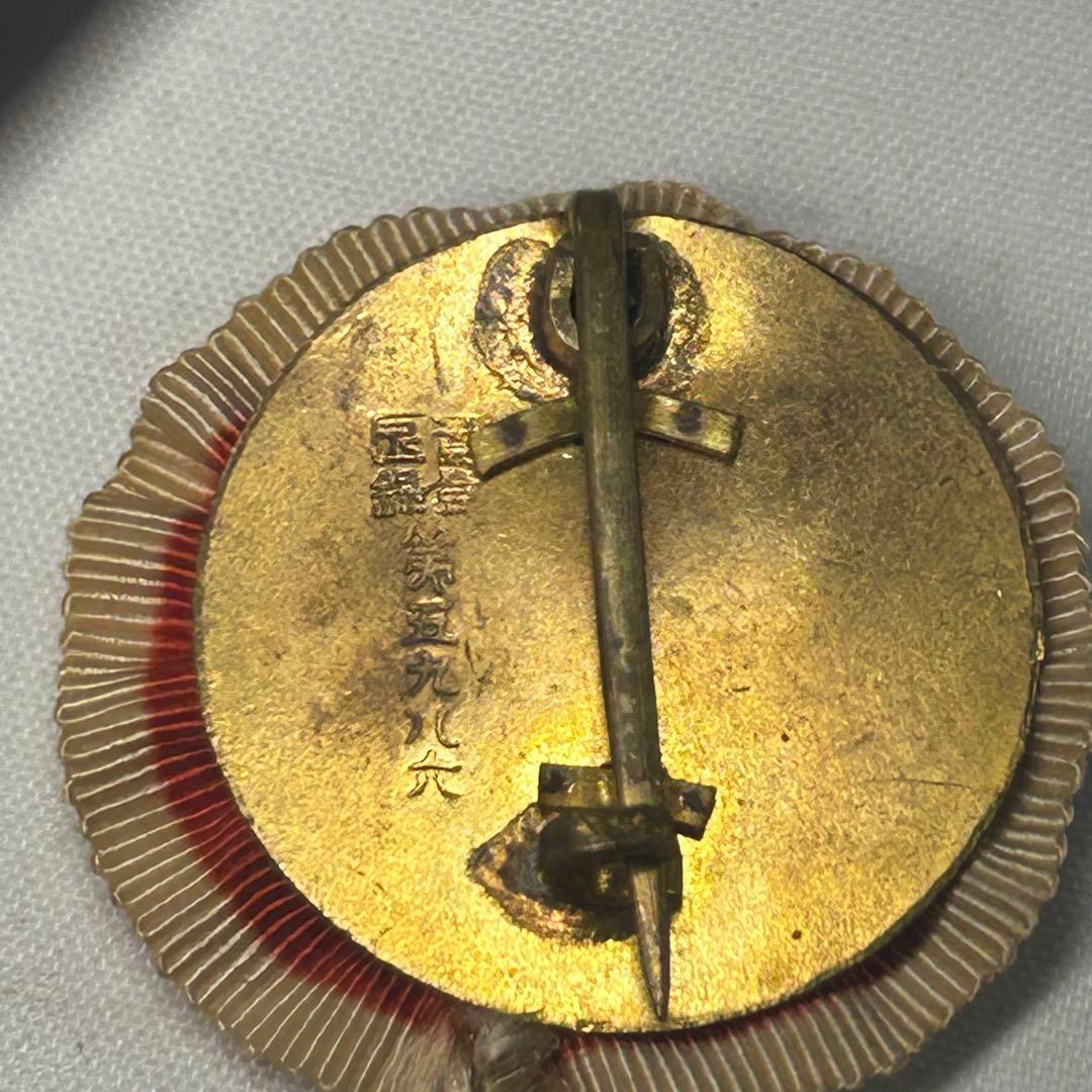 日本赤十字社 金色特別社員章メダル4枚　勲8等白色桐葉章　帝国在郷軍人会バッチ