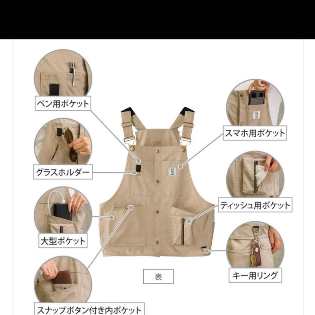 DOD ツナヴェス　アイボリー