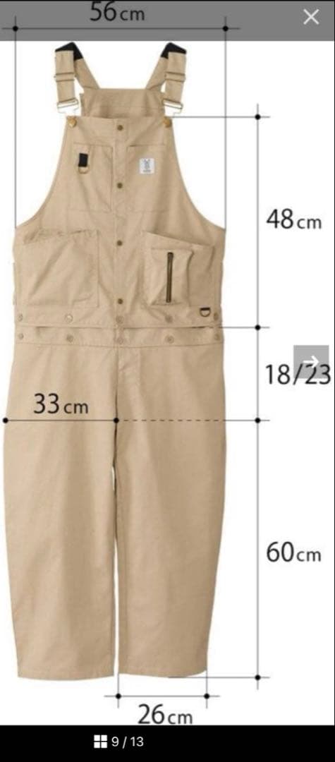 DOD ツナヴェス　アイボリー