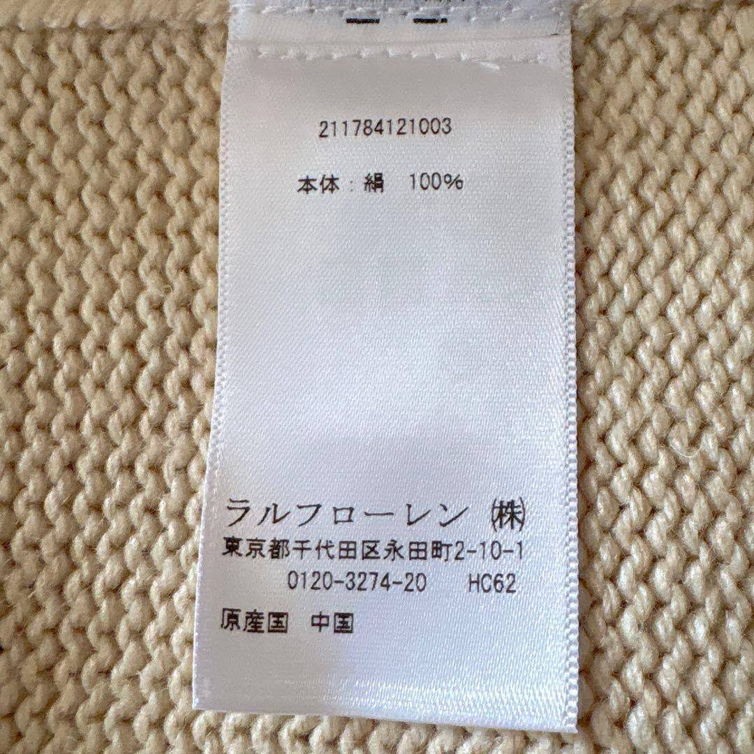 M-L相当【POLO】ラルフローレン カーディガン 長袖 シルク 絹100％ S