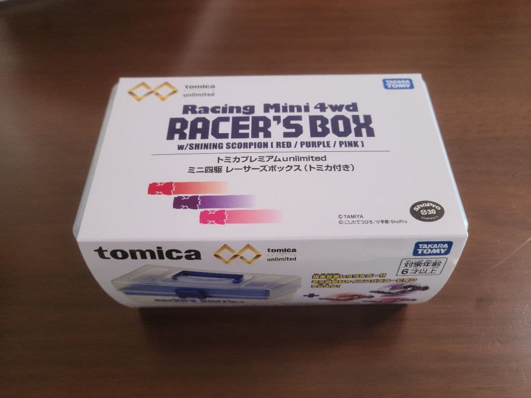 トミカプレミアム　アンリミテッド　ミニ四駆　レーサーズボックス　開封品