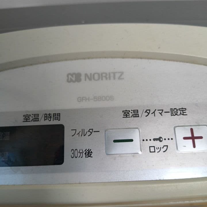NORITZ GFH-5800S ガスファンヒーター