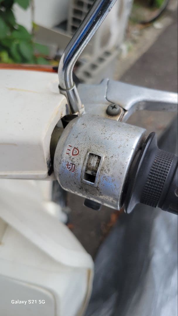 ホンダエクスプレス5