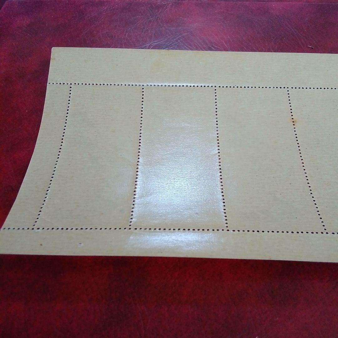 銭単位切手　郵便週間記念　昭和24年　月に雁　５面シート　11000円