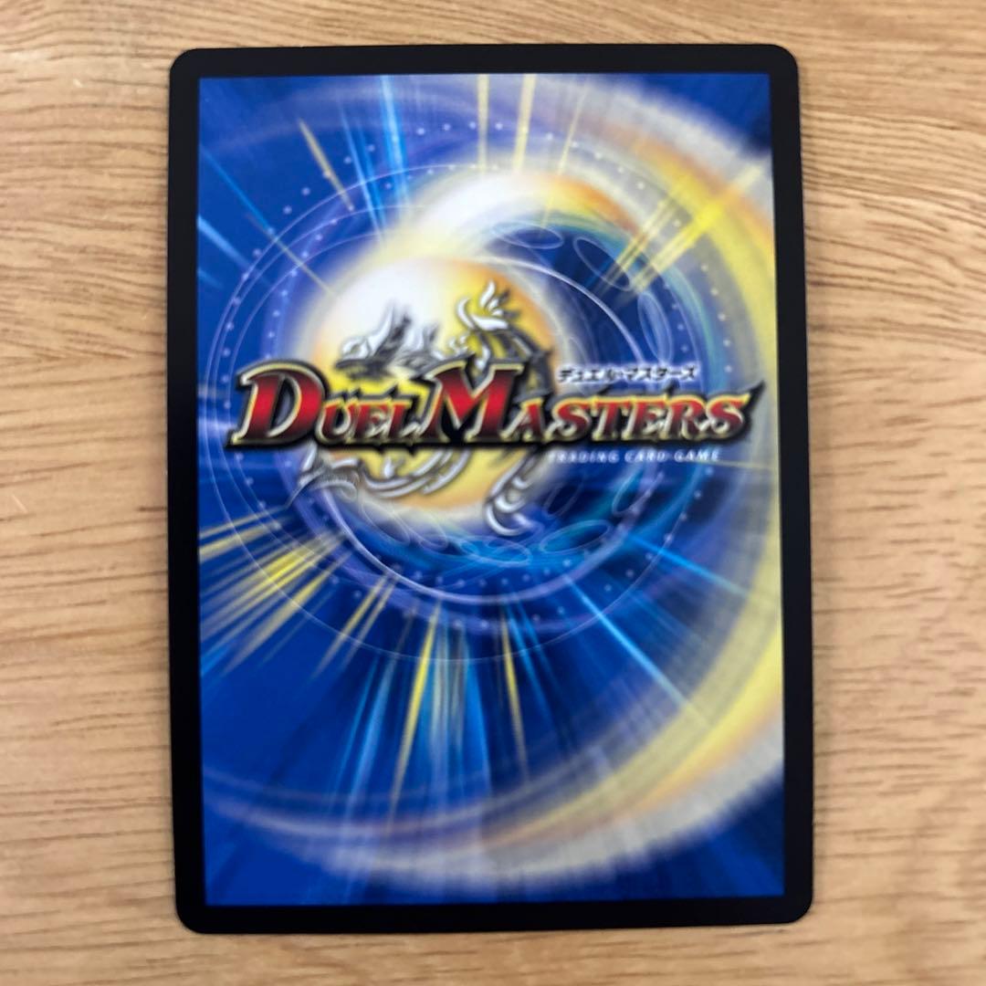 竜皇神 ボルシャックバクテラス　B シークレット　シク